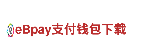 探索biwei登录不上电动车新潮流 - 电动车网
